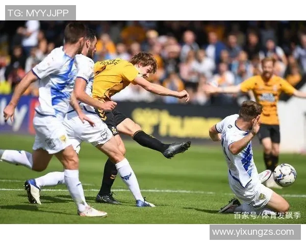 牛津城与北安普顿的激烈对决揭示英甲联赛的竞争魅力与球队实力较量