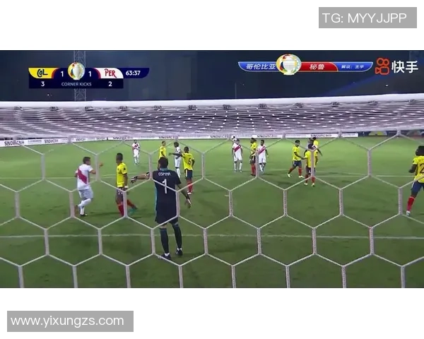 秘鲁与哥伦比亚角球对决分析及战术解析