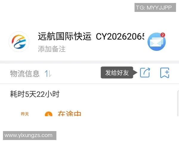 凯乐石客服电话咨询服务全解析让您轻松解决购物疑问与售后问题