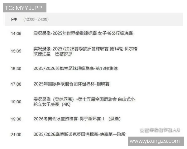 国安与石家庄比赛裁判争议引发热议球迷对判罚尺度表达不满