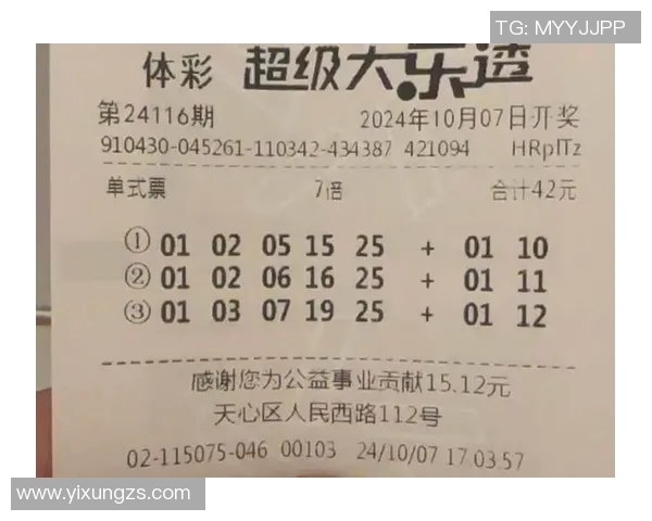 探索乐透彩的魅力与机遇揭示中奖背后的秘密与策略 探索乐透彩的魅力与机遇揭示中奖背后的秘密与策略